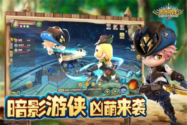 光明勇士 v1.0.137.152226 安卓版截图2