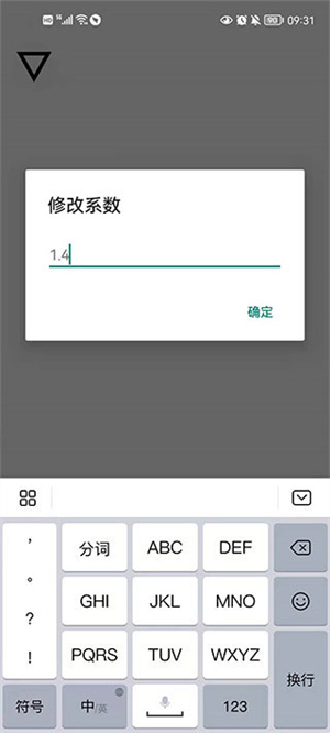 跳一跳辅助神器2025 v8.3.13 安卓版(1)