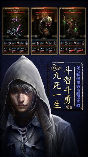 盗墓长生印2025测试版图2