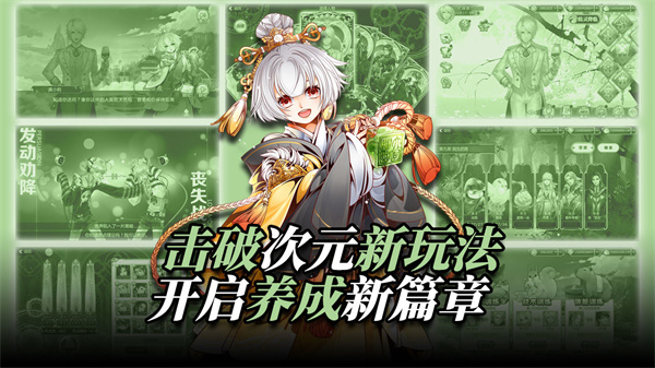 王与异界骑士最新版截图2