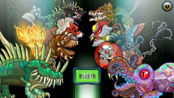 怪物格斗2 v32.6.4 安卓版截图4