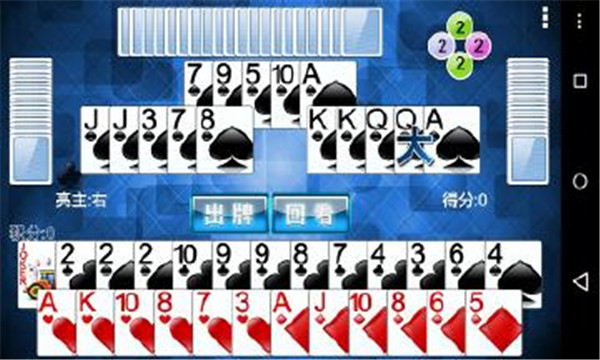 拖拉机升级80分 v1.65 单机版(3)