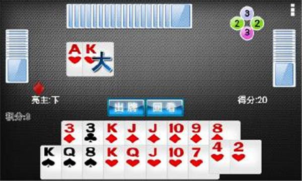 拖拉机升级80分 v1.65 单机版(4)