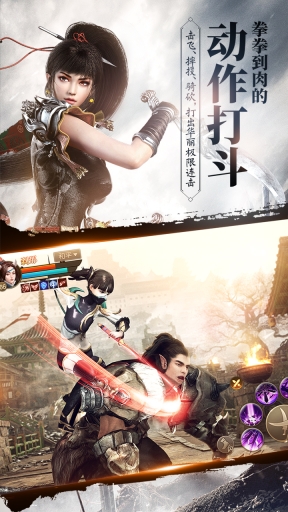 刀剑斗神传 v1.16.0 安卓版图1