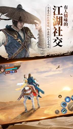 刀剑斗神传 v1.16.0 安卓版图2