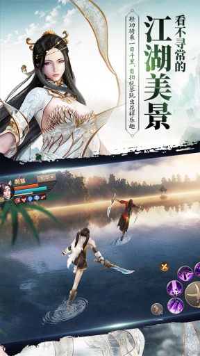 刀剑斗神传 v1.16.0 安卓版图4
