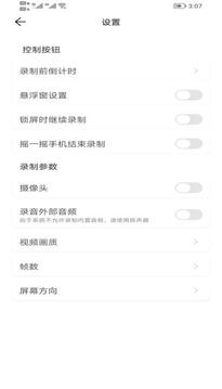Lutube视频轻量版图1