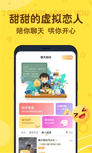 叨叨AI聊天软件安装 v4.3.2.0 安卓版