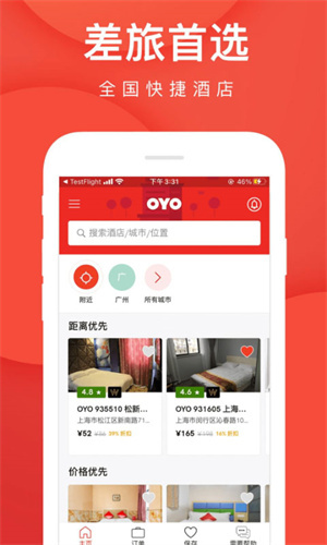 OYO酒店商家客户端 v5.1.4 安卓版