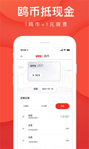 OYO酒店商家客户端 v5.1.4 安卓版