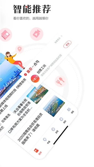 海南日报电子版