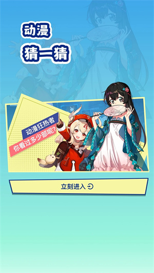 C哩C哩动漫最新无广告版图1