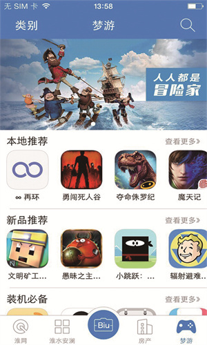 淮水安澜阳光纪检 v6.1.9 安卓版