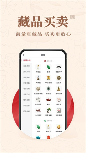玩物得志 v5.9.2 安卓版