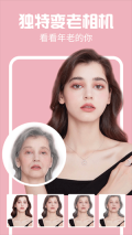 AI特效相机无vip v3.6.0 安卓版