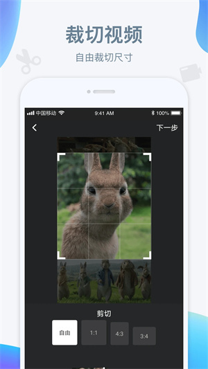 水印宝去水印最新 v5.4.1 安卓版