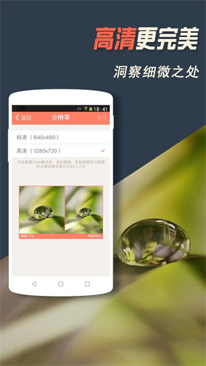 掌上看家观看端安装手机版图3