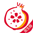 七乐康石榴云医互联网医院 V1.7.1