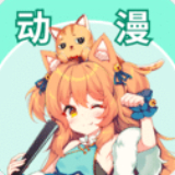 奇漫屋漫画下拉式古风漫画最新版