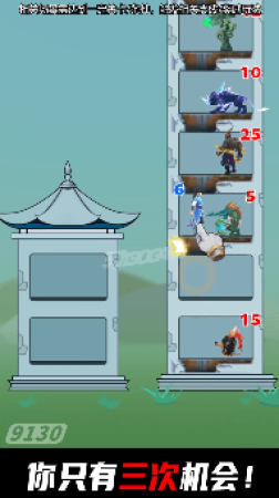 仙女放开我手游(2)