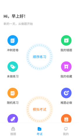 电工宝典(4)