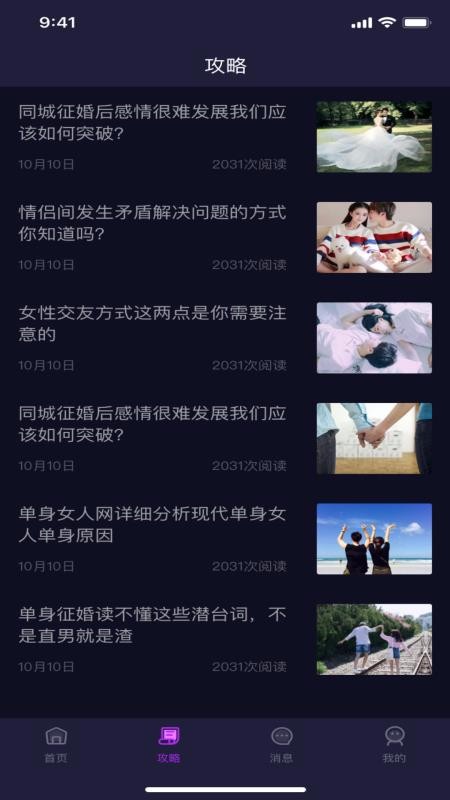 jav101(1)