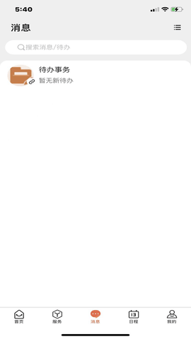 i集大(1)