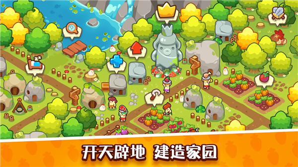 轻轻松松做黄帝安卓版(3)