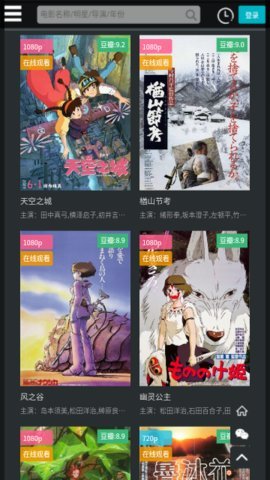 香蕉影视(3)