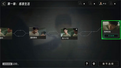 飞越13号房免费版(1)