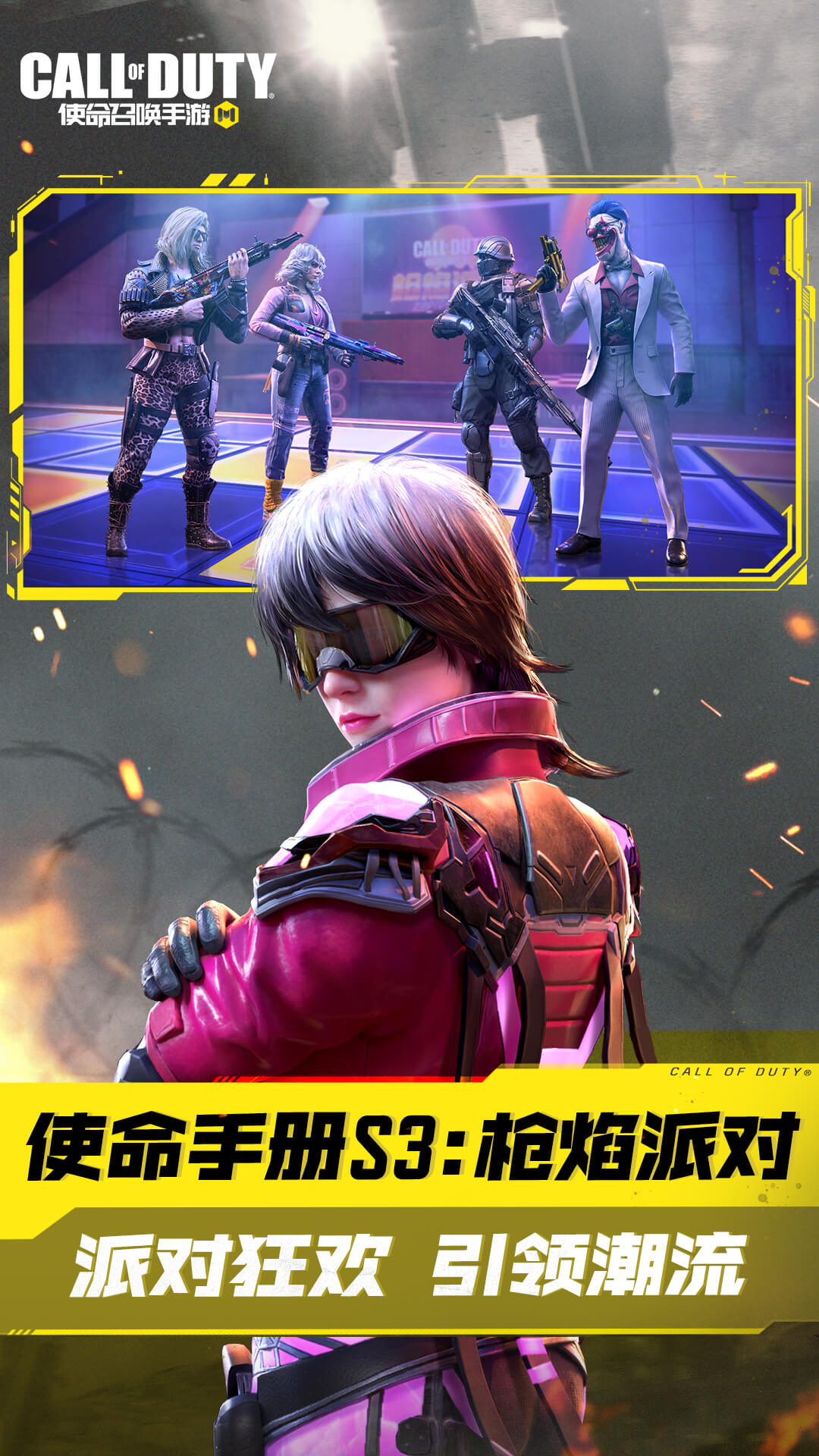 使命召唤1中文版(3)