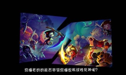 宫爆老奶奶单机版图2
