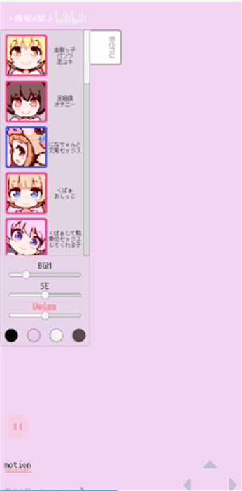 牛奶画廊中文版(2)