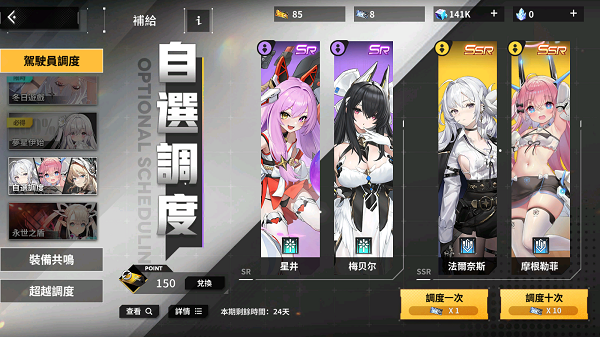 苍雾世界官网版图2