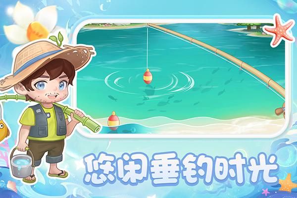 圓夢莊園九游版