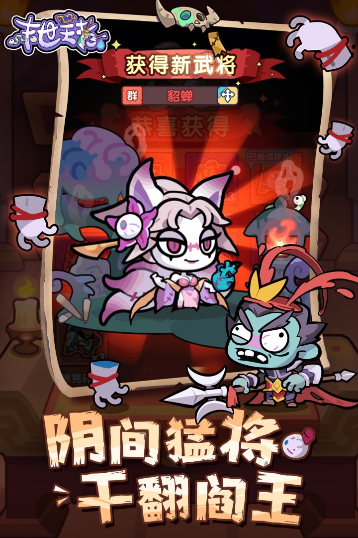 末世王者手机版(1)