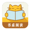 书桌阅读app下载-书桌阅读安卓版下载v2.00.00