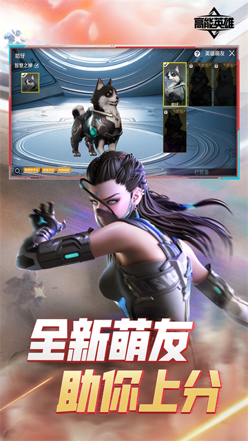 apex英雄手游安卓版图1