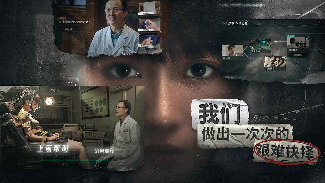 飞越13号房免费版(4)