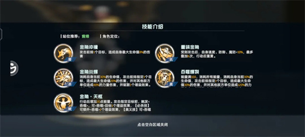 吞噬星空：黎明官网版(1)