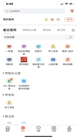 i集大(3)