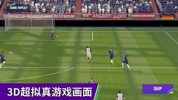最佳球会手机版(2)