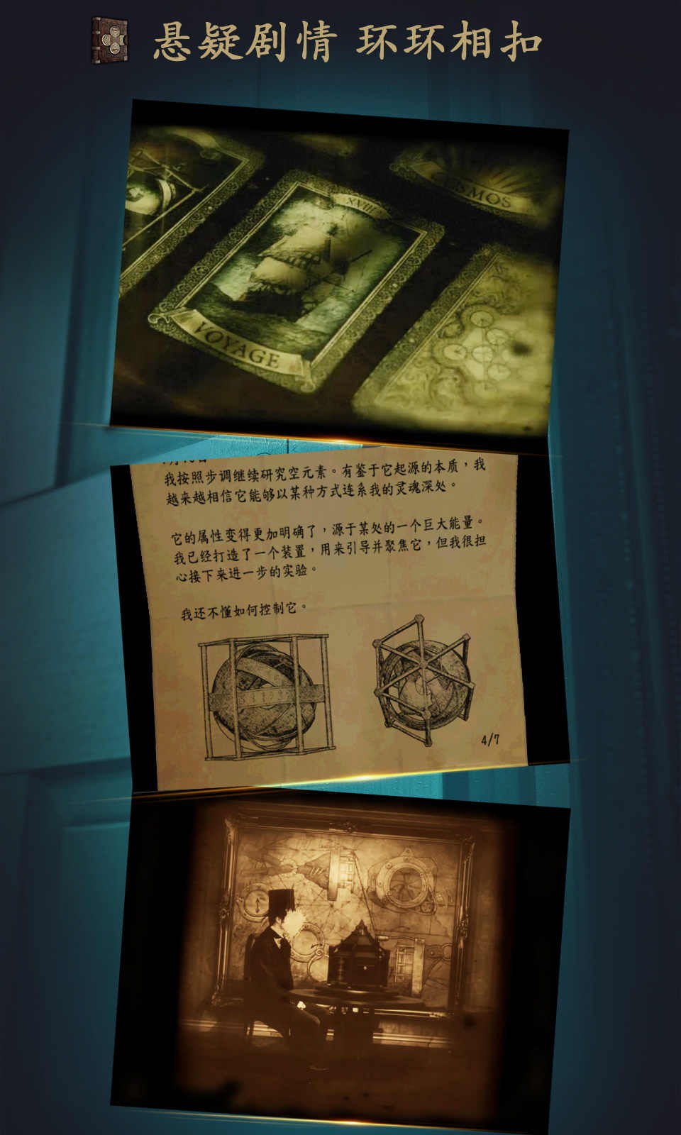 未上锁的房间2(1)
