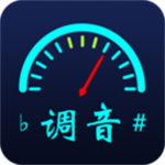 全民调音器