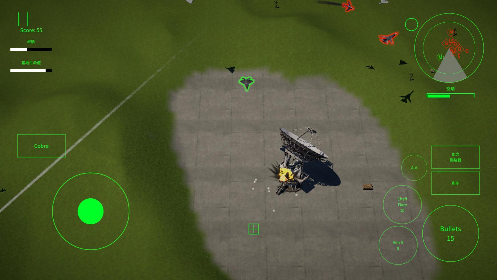 喷气式战斗机图2