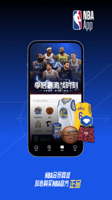 NBA截图2