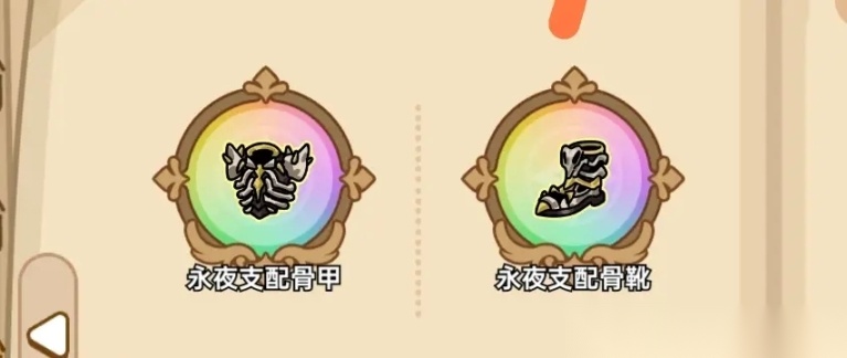 英勇之地最新版(1)