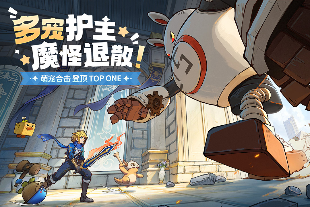 龙骑士学园最新版(2)