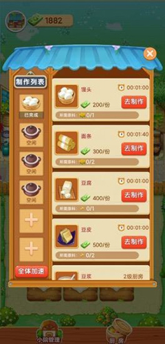 爺爺?shù)男∞r(nóng)院紅包版