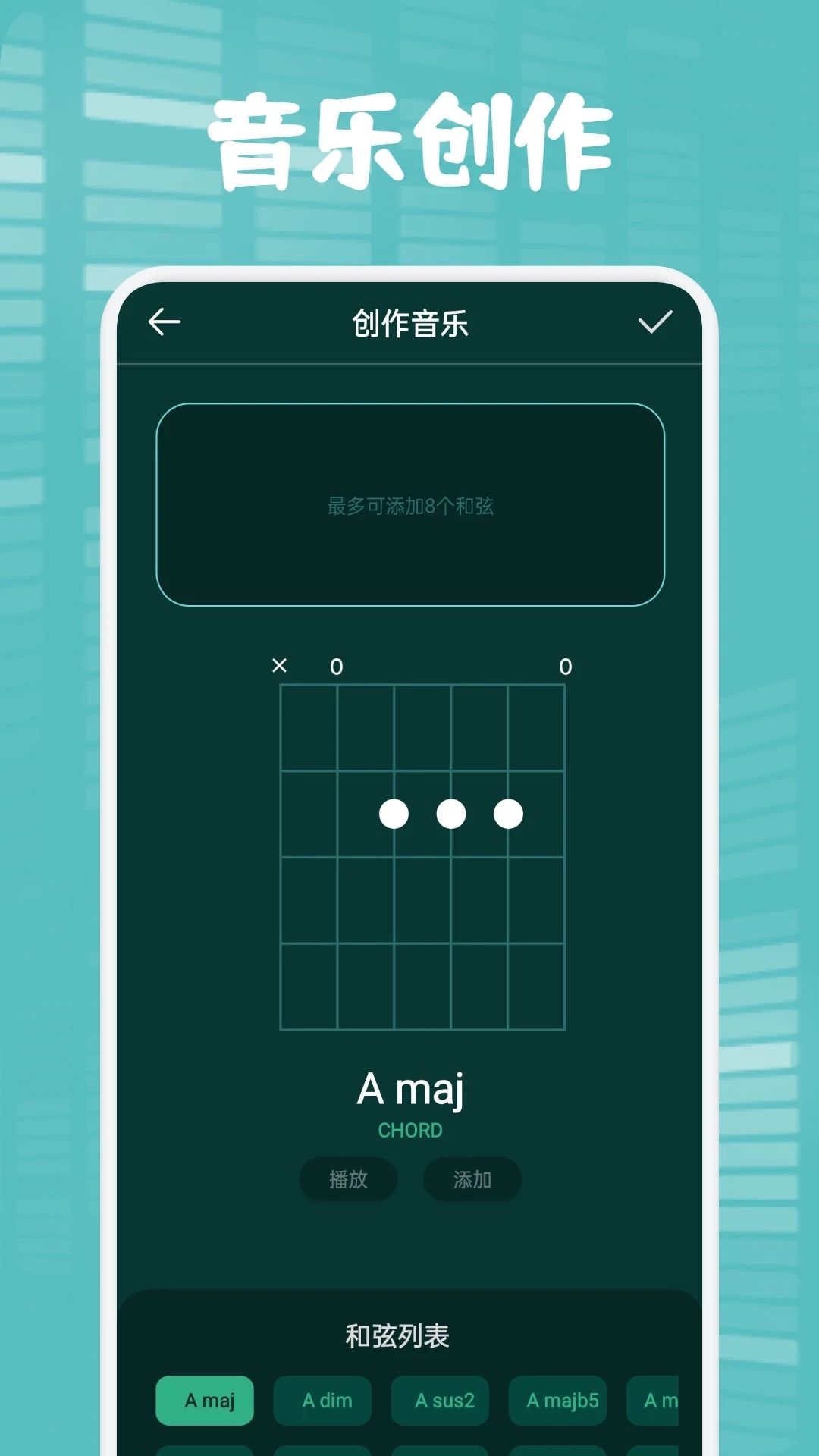 聆聽音樂app最新版